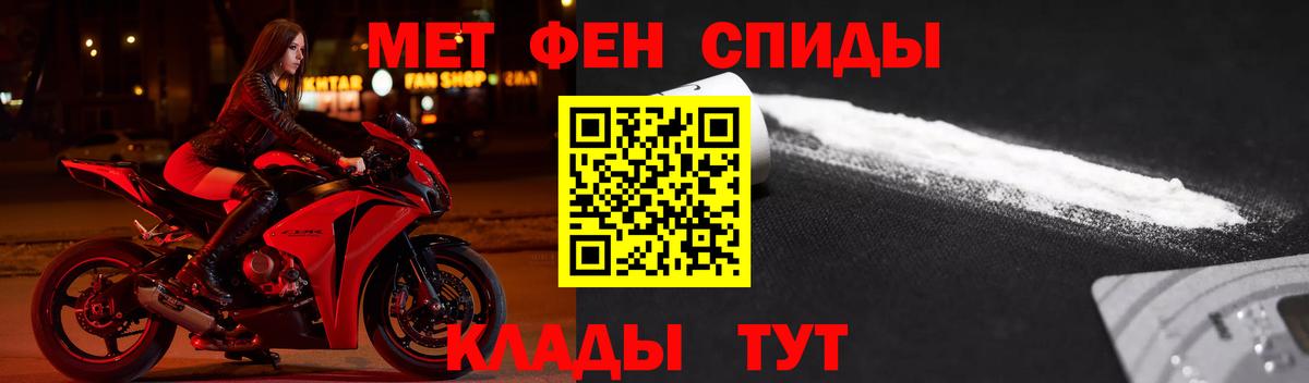 Ялуторовск  Amphetamine  Вход с VPN  АМФЕТАМИН 98% 