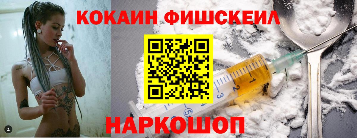 Cocaine Columbia Ялуторовск