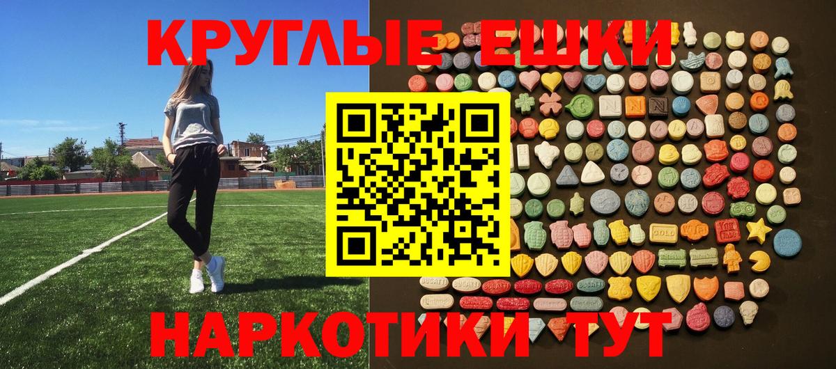 Ecstasy mix Ялуторовск