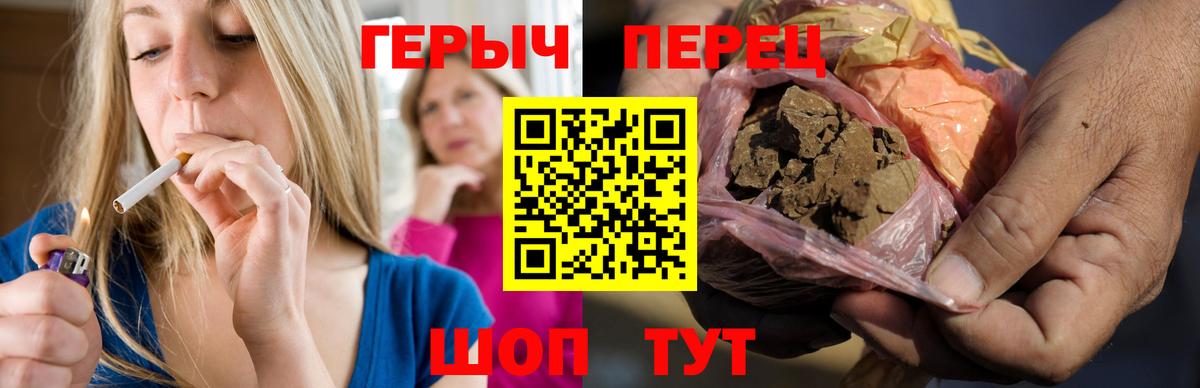 Ялуторовск  Героин хмурый  Вход с VPN 