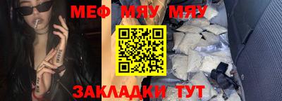 мдма Белорецк