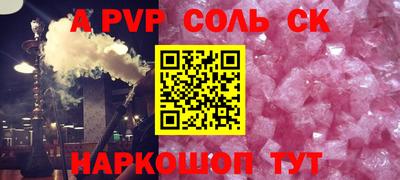 мдма Белорецк