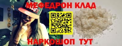 трава Белореченск