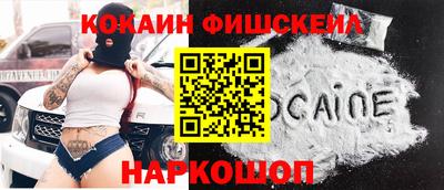 трава Белореченск