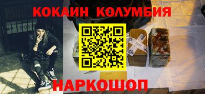 гидропоника Бердск