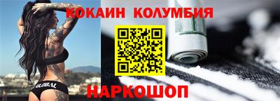 мдма Белорецк