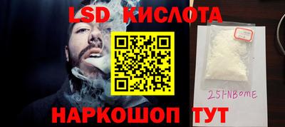 мдма Белорецк