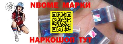 мдма Белорецк