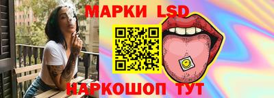 трава Белореченск