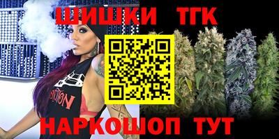 мдма Белорецк