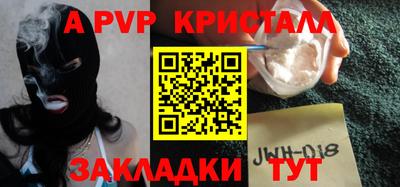 трава Белореченск
