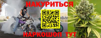 мдма Белорецк