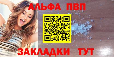трава Белореченск