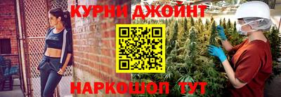 трава Белореченск