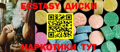 трава Белореченск