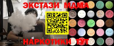 трава Белореченск
