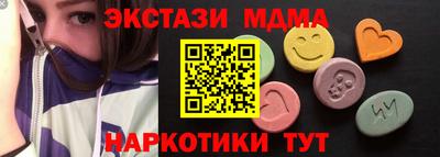 мдма Белорецк