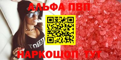 трава Белореченск