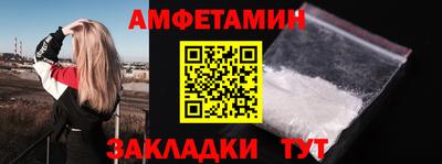 трава Белореченск