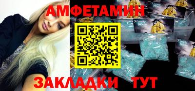 мдма Белорецк