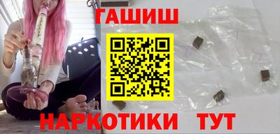 трава Белореченск