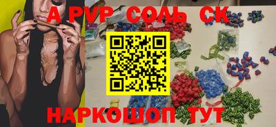 гидропоника Бердск