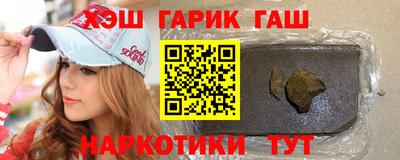 трава Белореченск