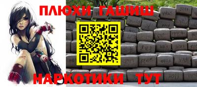 трава Белореченск