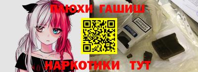трава Белореченск