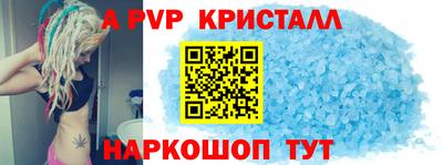 ГАЛЛЮЦИНОГЕННЫЕ ГРИБЫ Братск