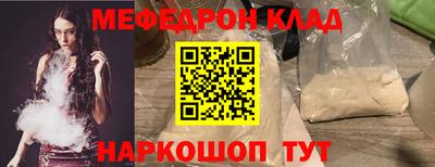 mdpv Брянск