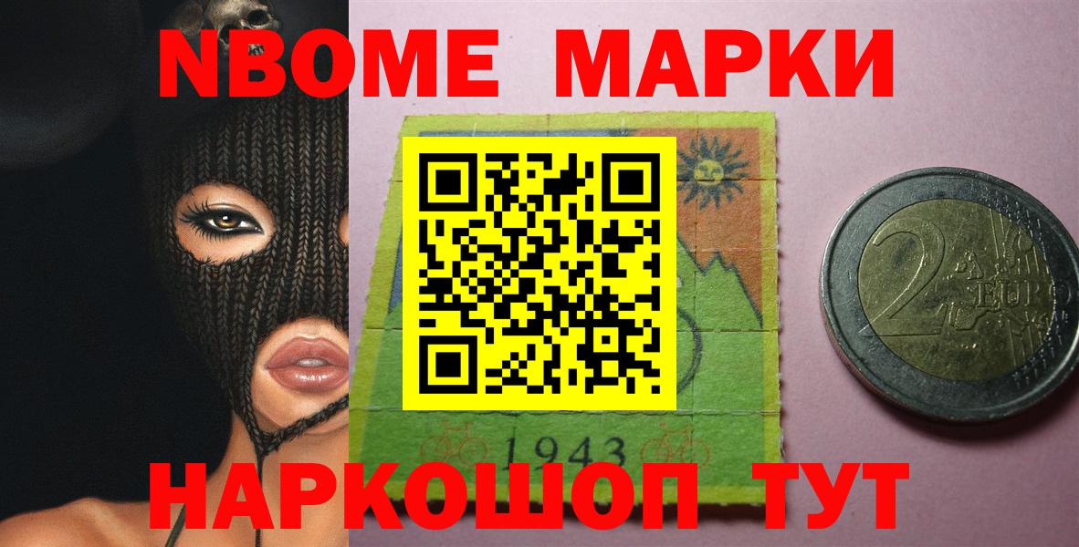 Ялуторовск  LSD-25 экстази  Вход с VPN  Лсд 25 экстази ecstasy 