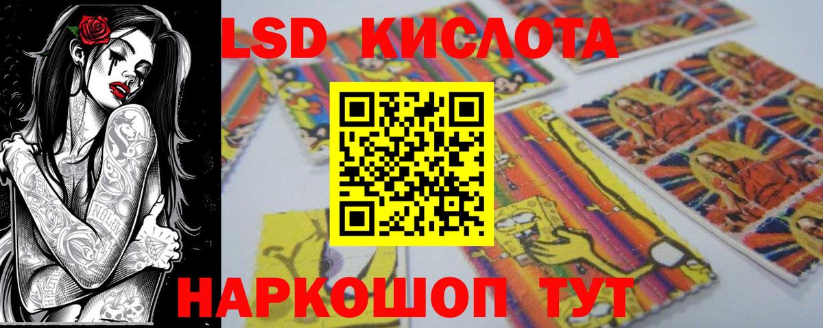 купить закладку  Вход с VPN  Ялуторовск  Марки 25I-NBOMe 1,5мг 